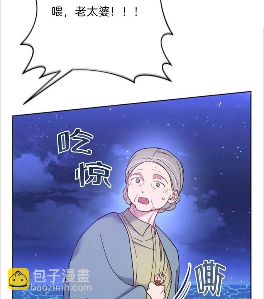 第11话14