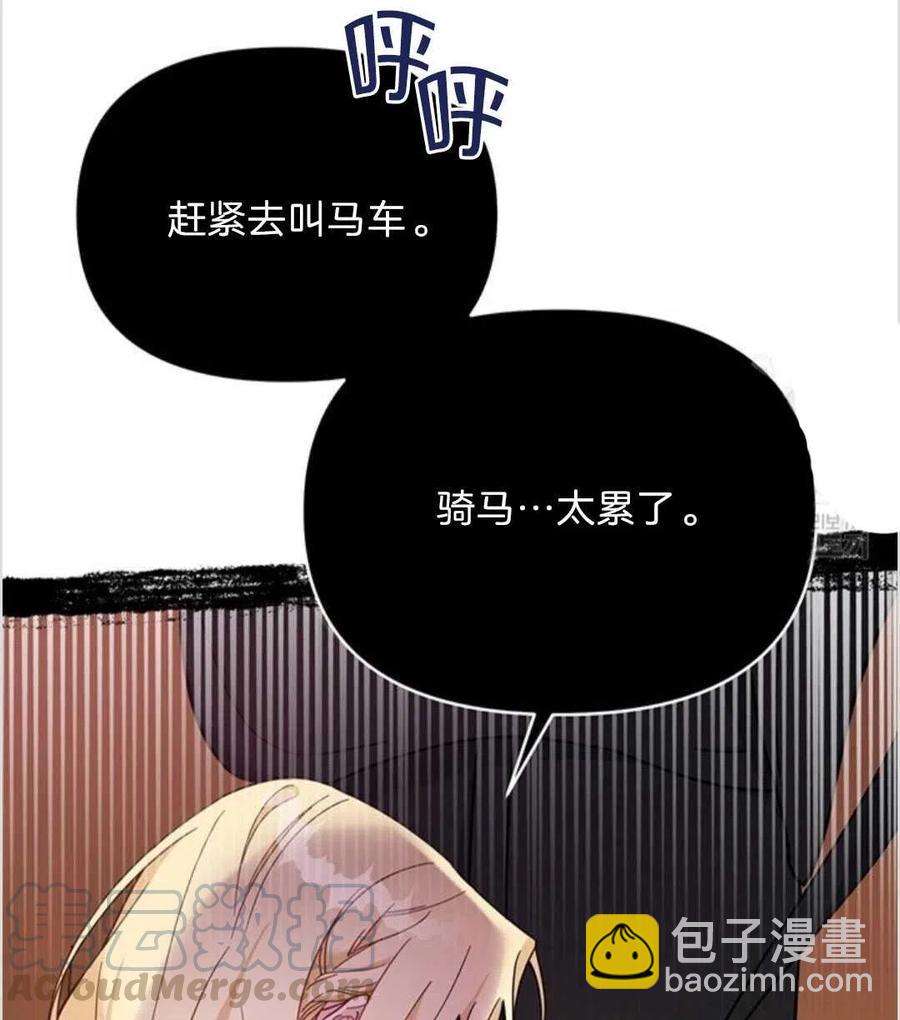 第11话16