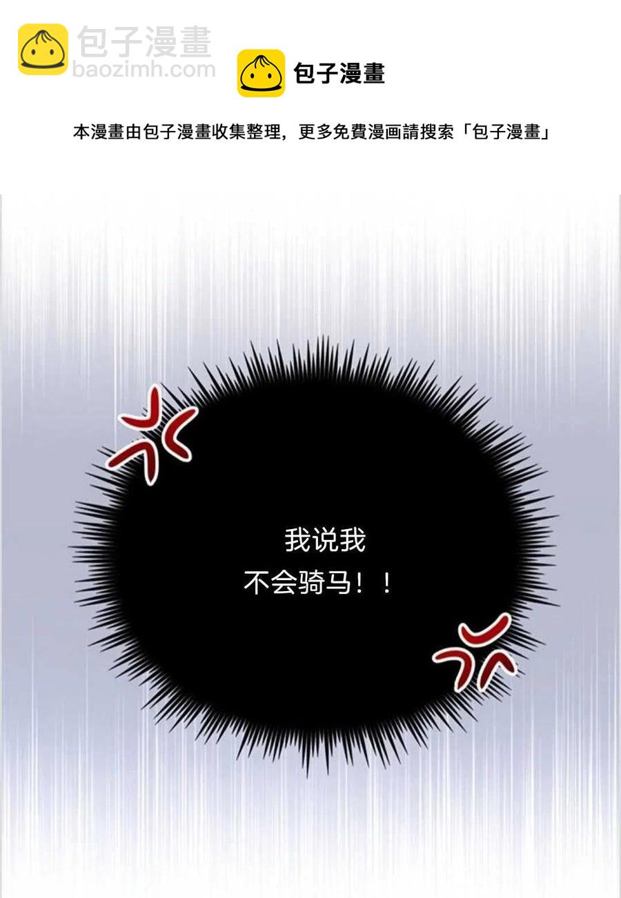 第11话19
