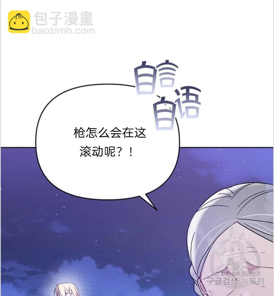 第11话2
