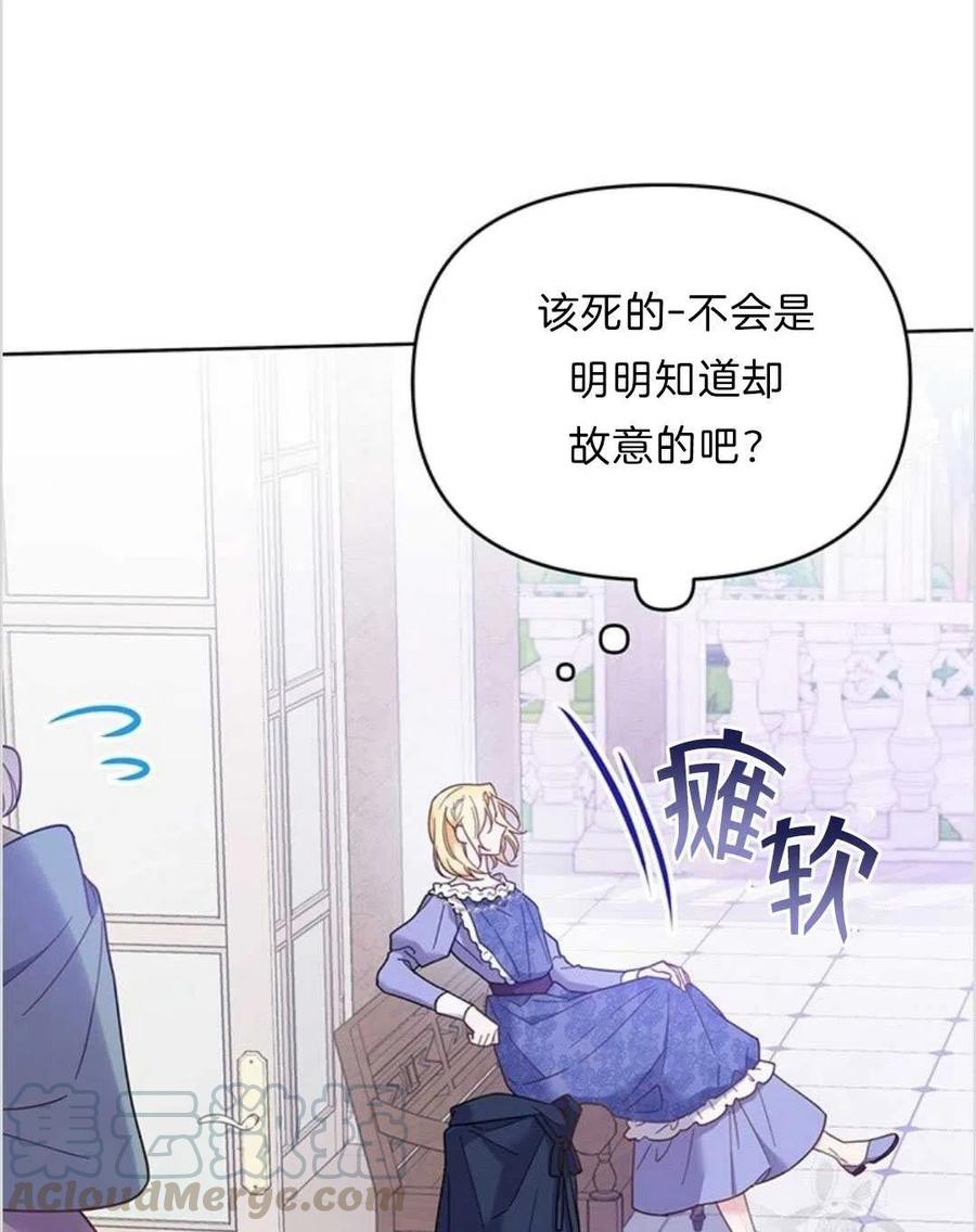 第11话20