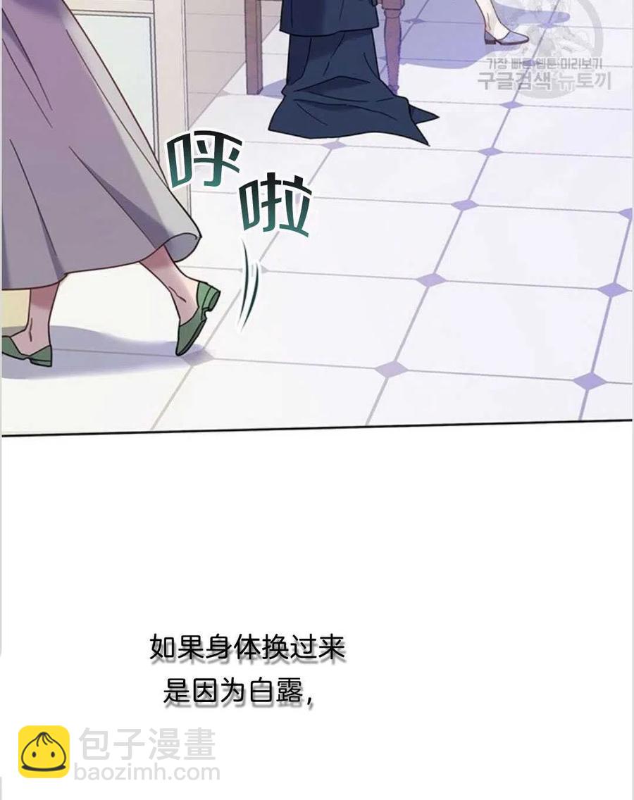 第11话21