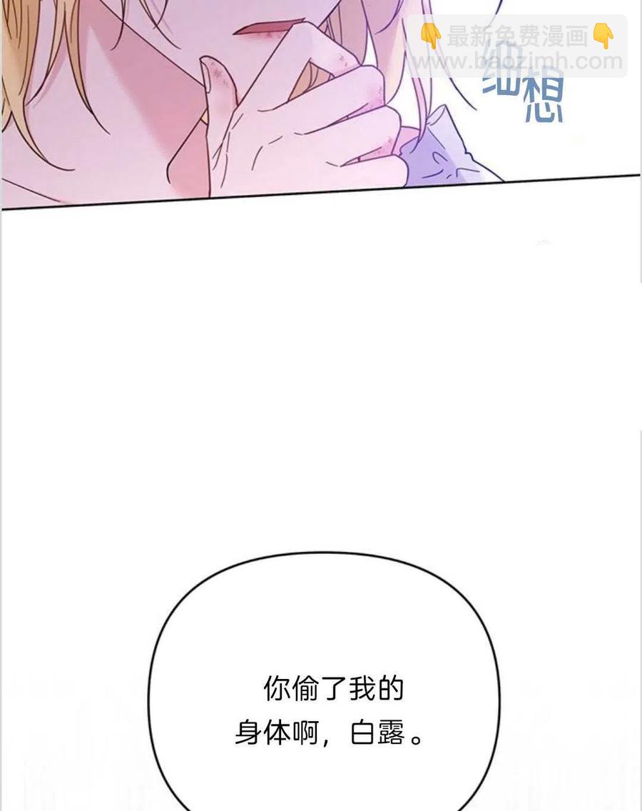 第11话23