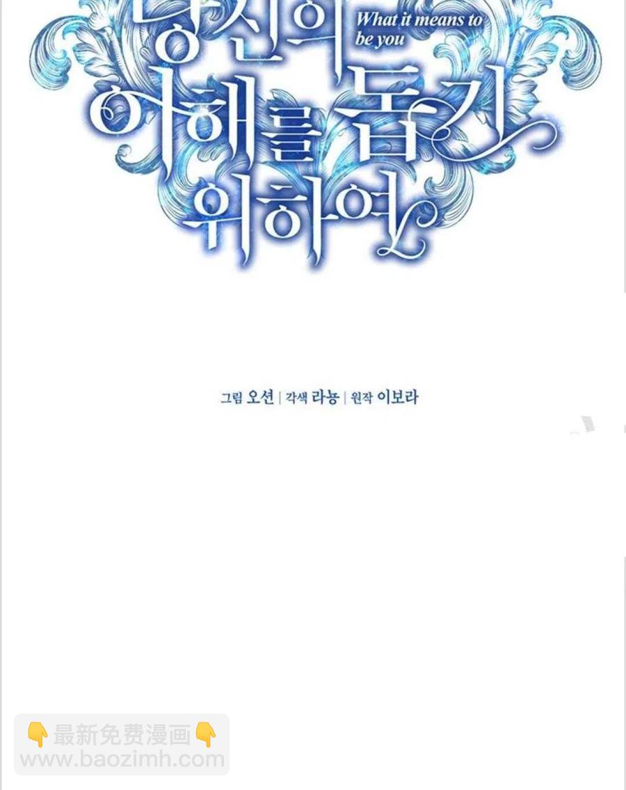 第11话27