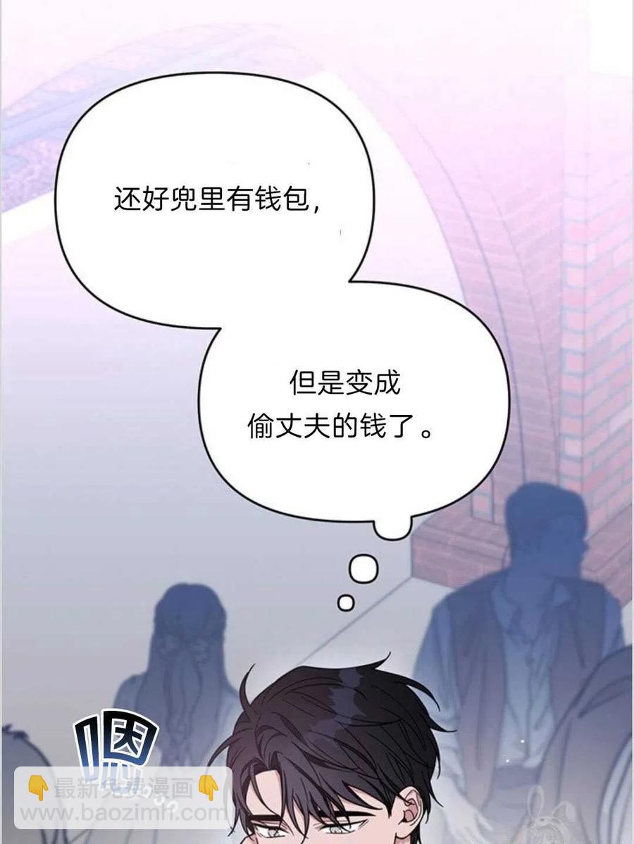 第11话30