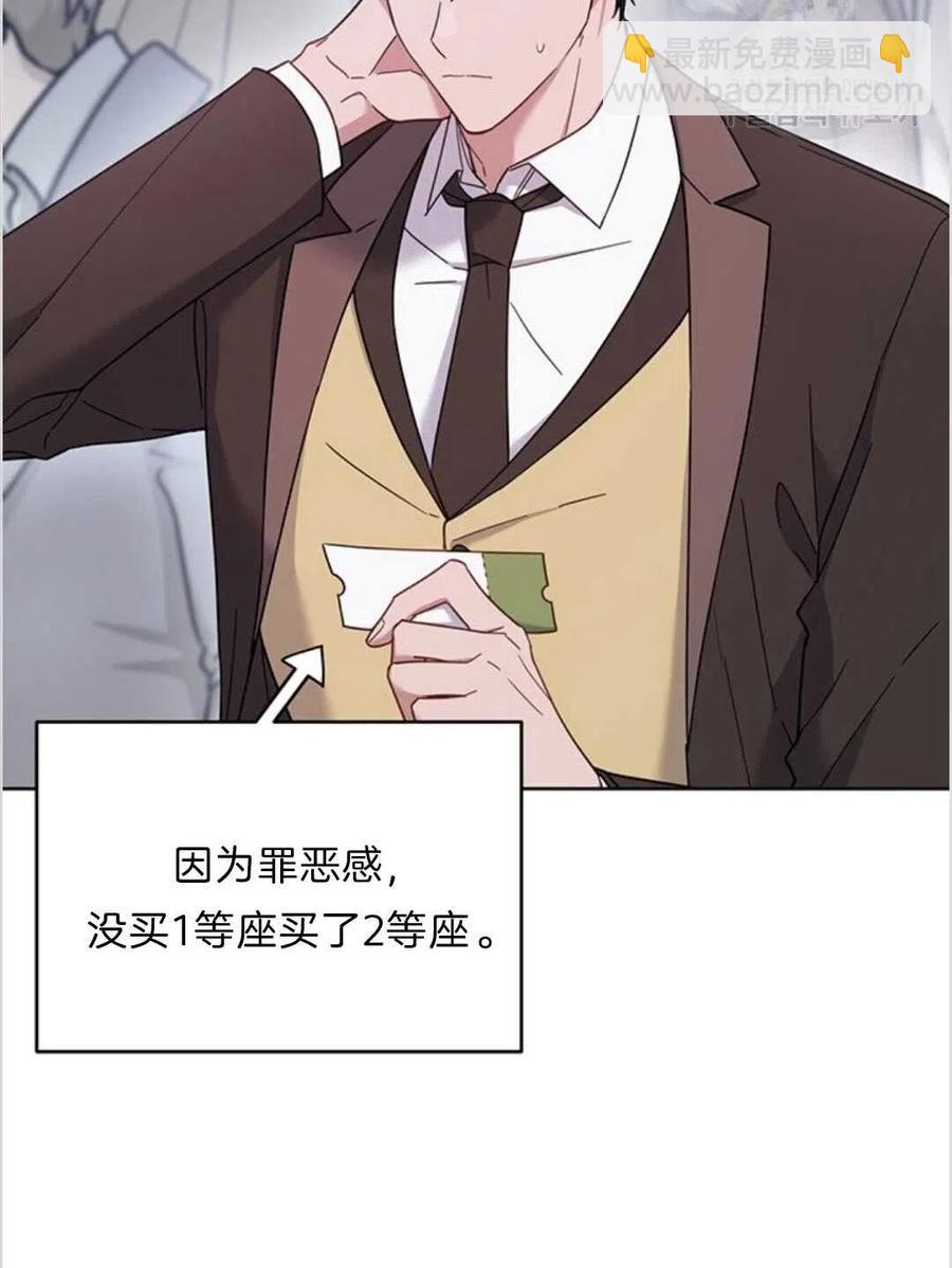 第11话31