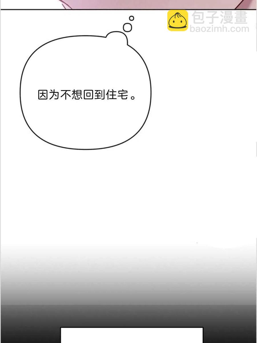 第11话33