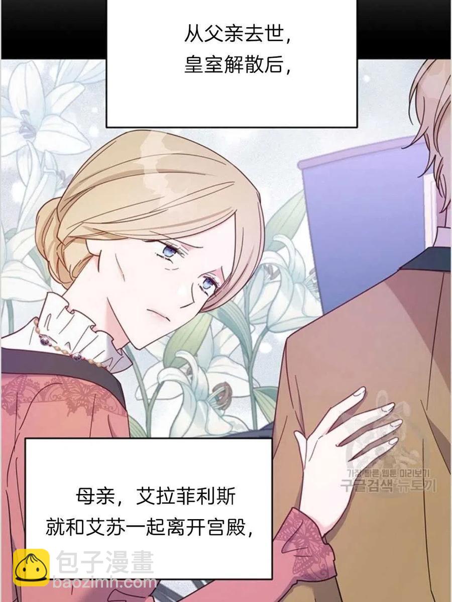 第11话34