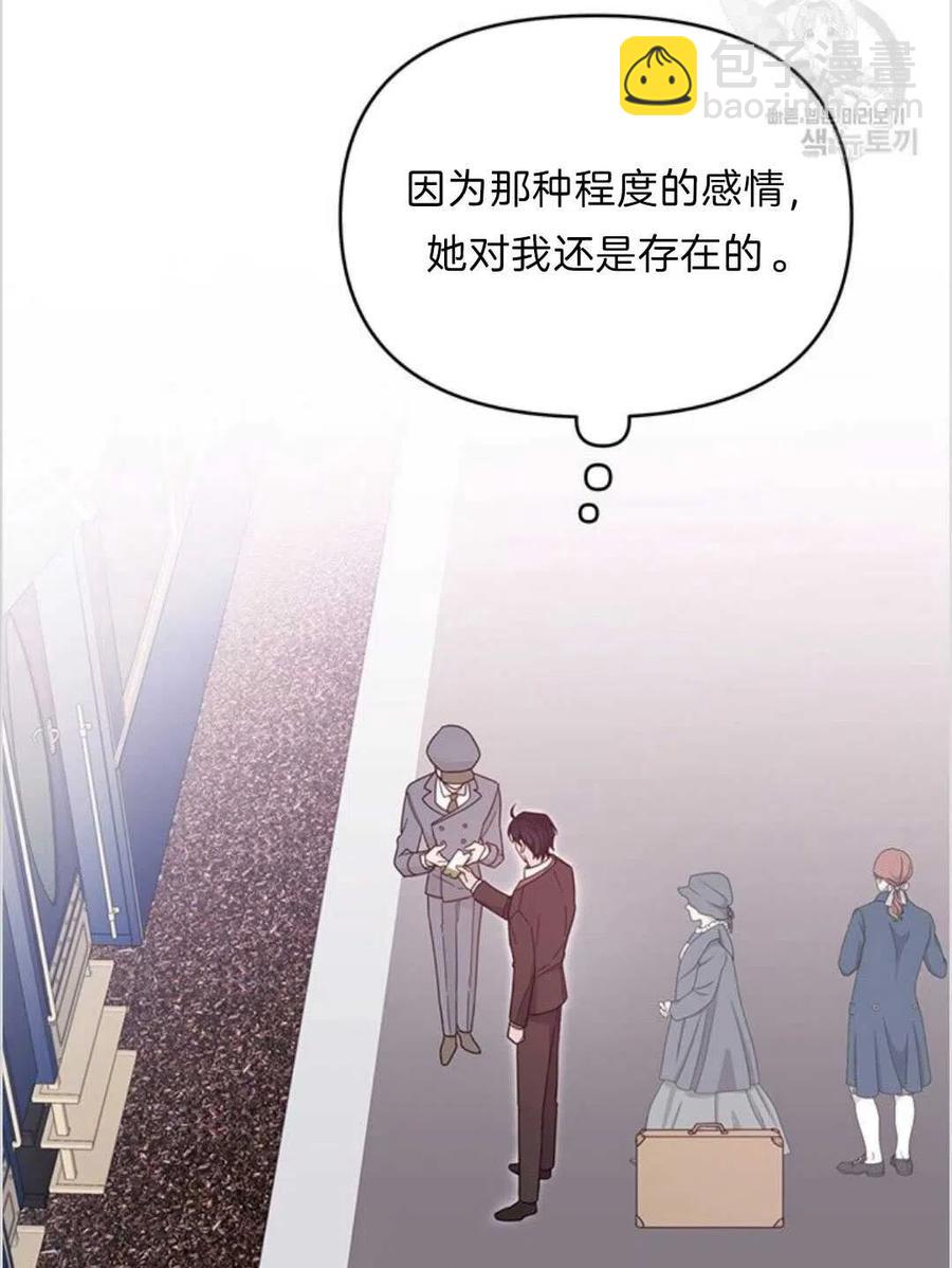 第11话38