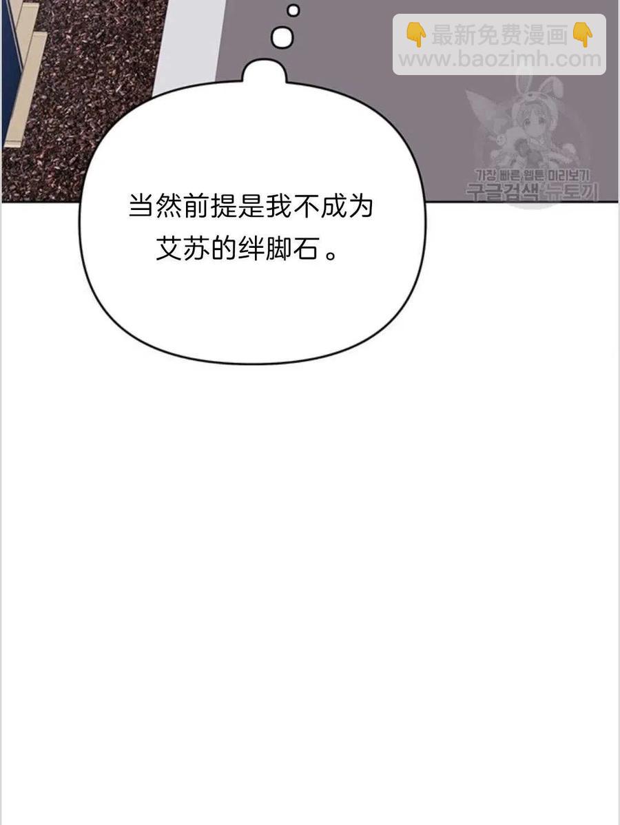 第11话39