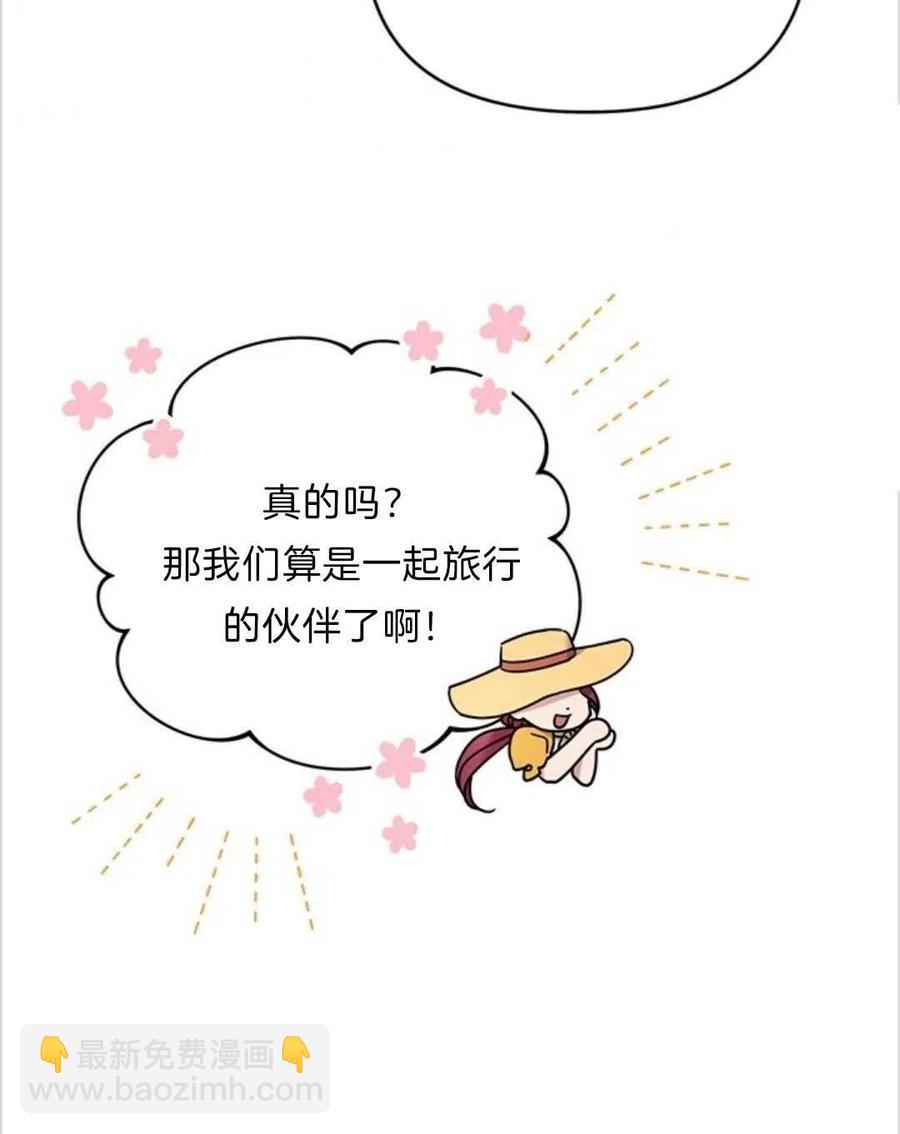 第11话45