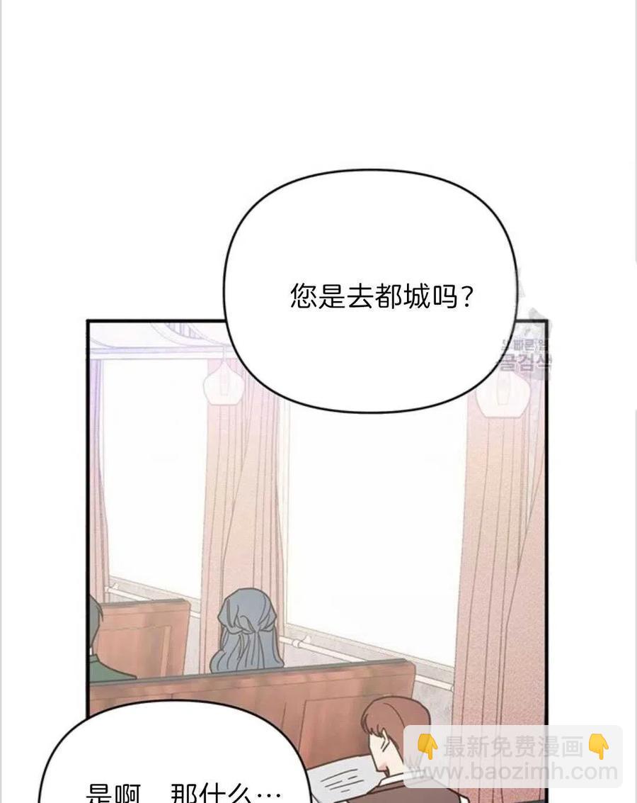 第11话46