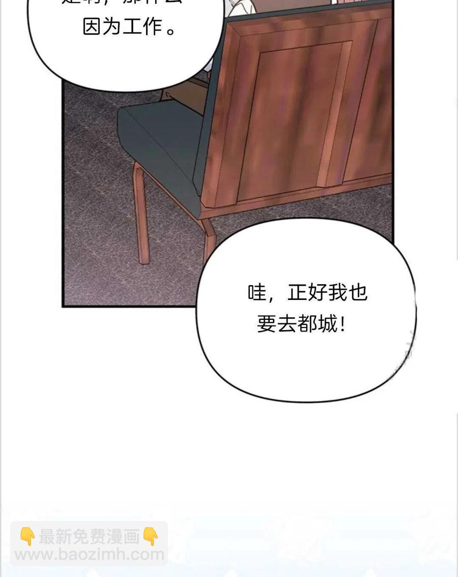 第11话51