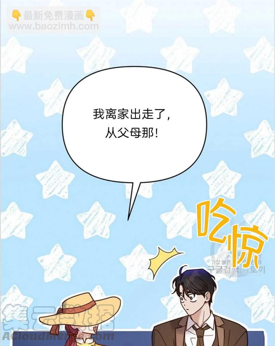 第11话52