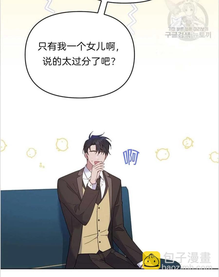 第11话55