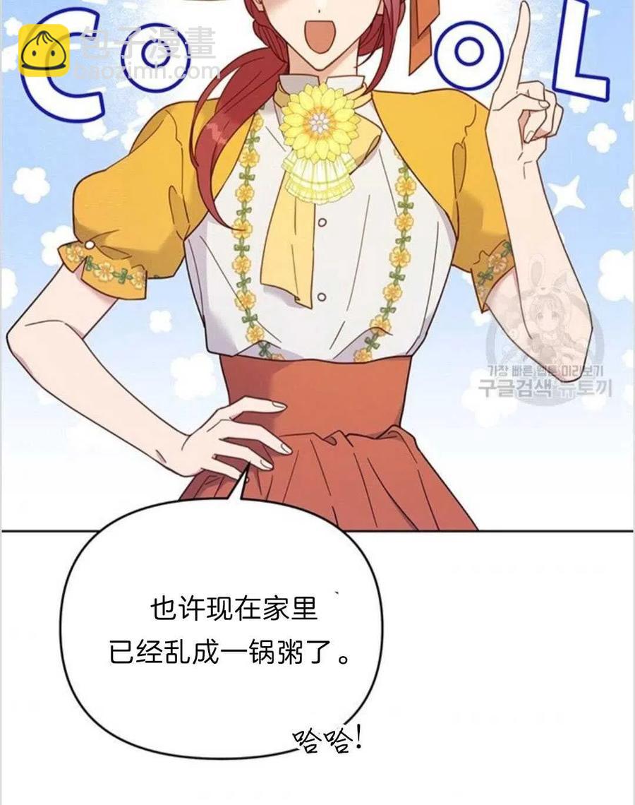 第11话57