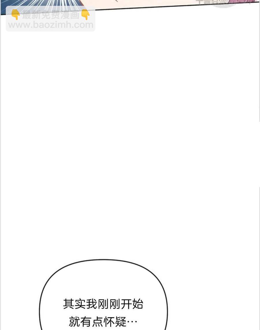 第11话61