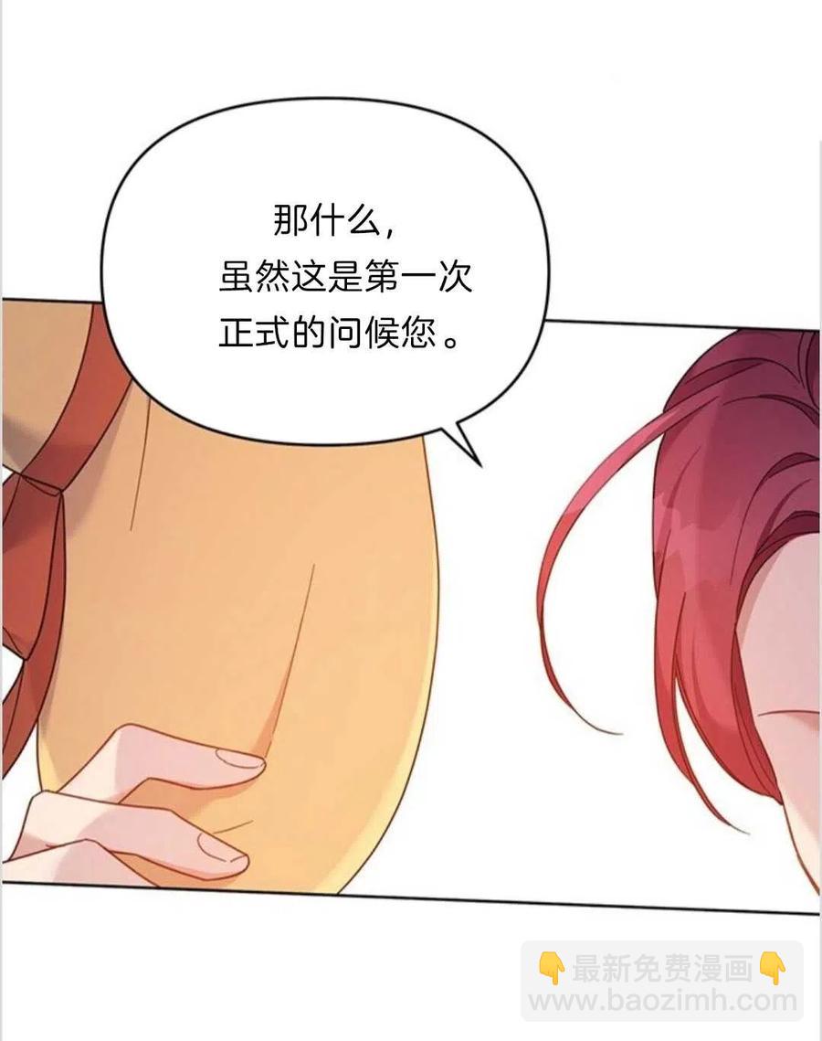 第11话66