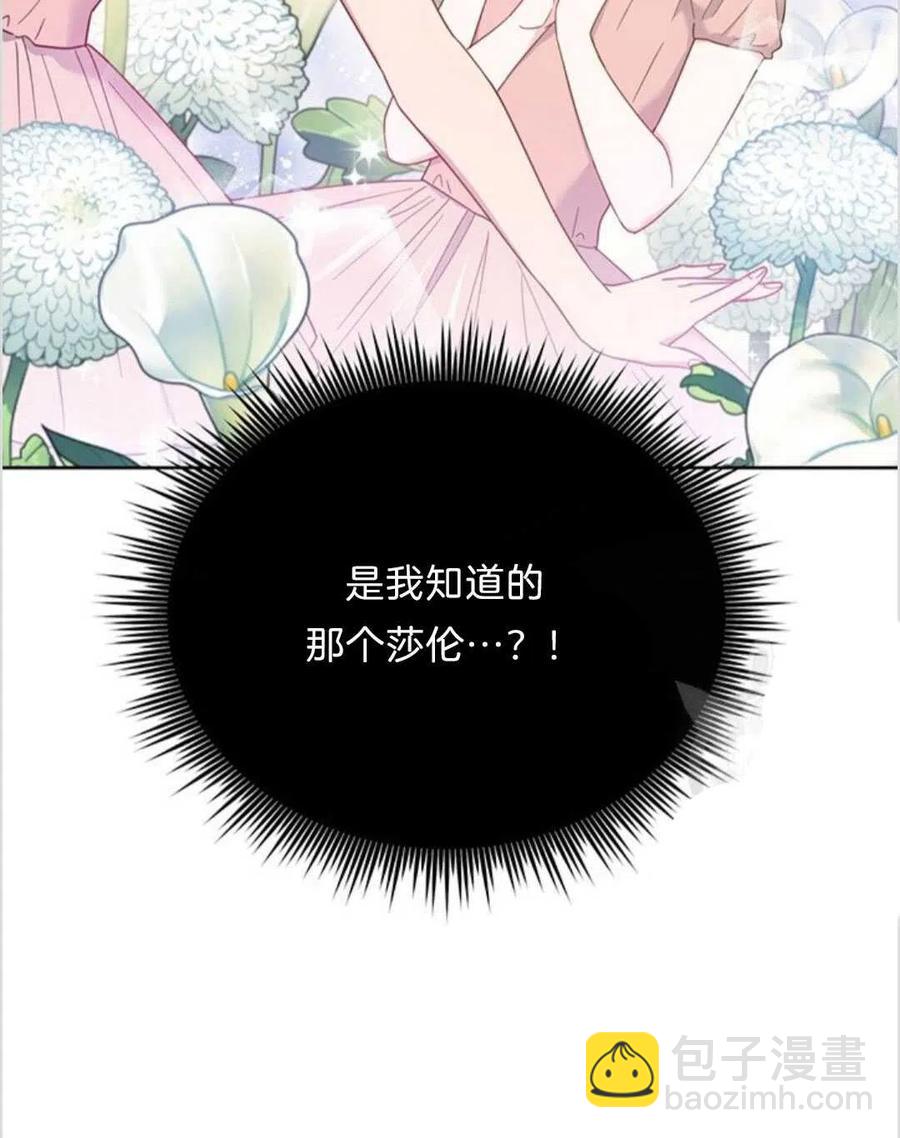 第11话73