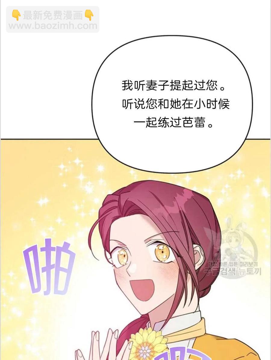 第11话74