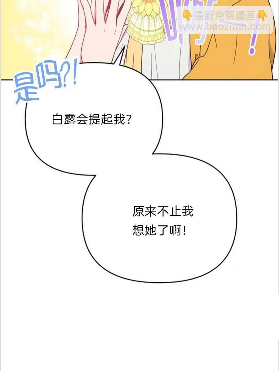 第11话75