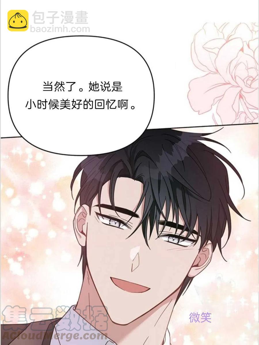 第11话76
