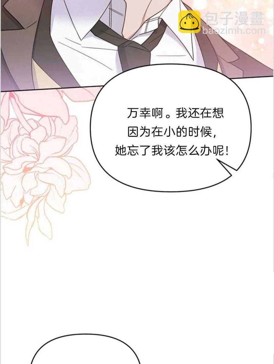 第11话77