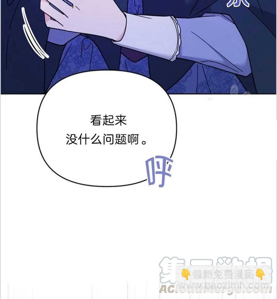 第11话8