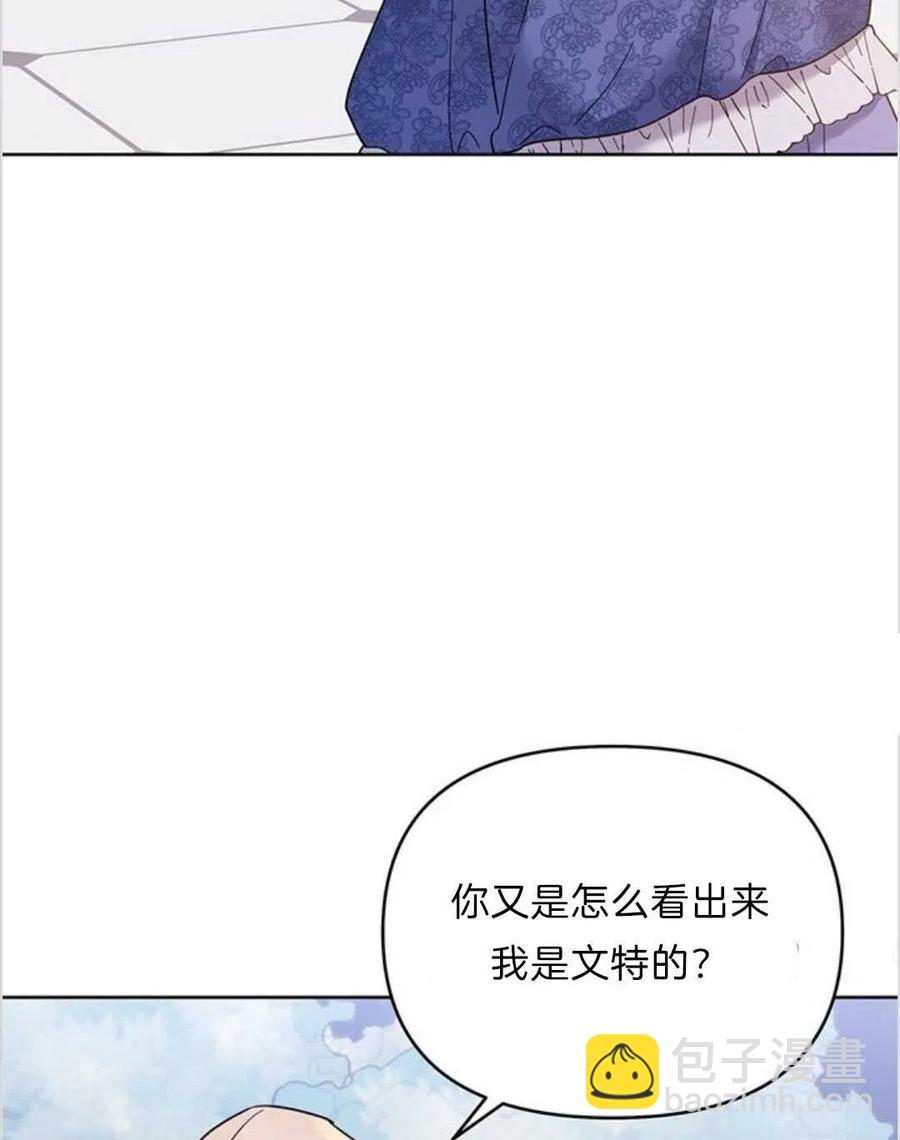 第11话87