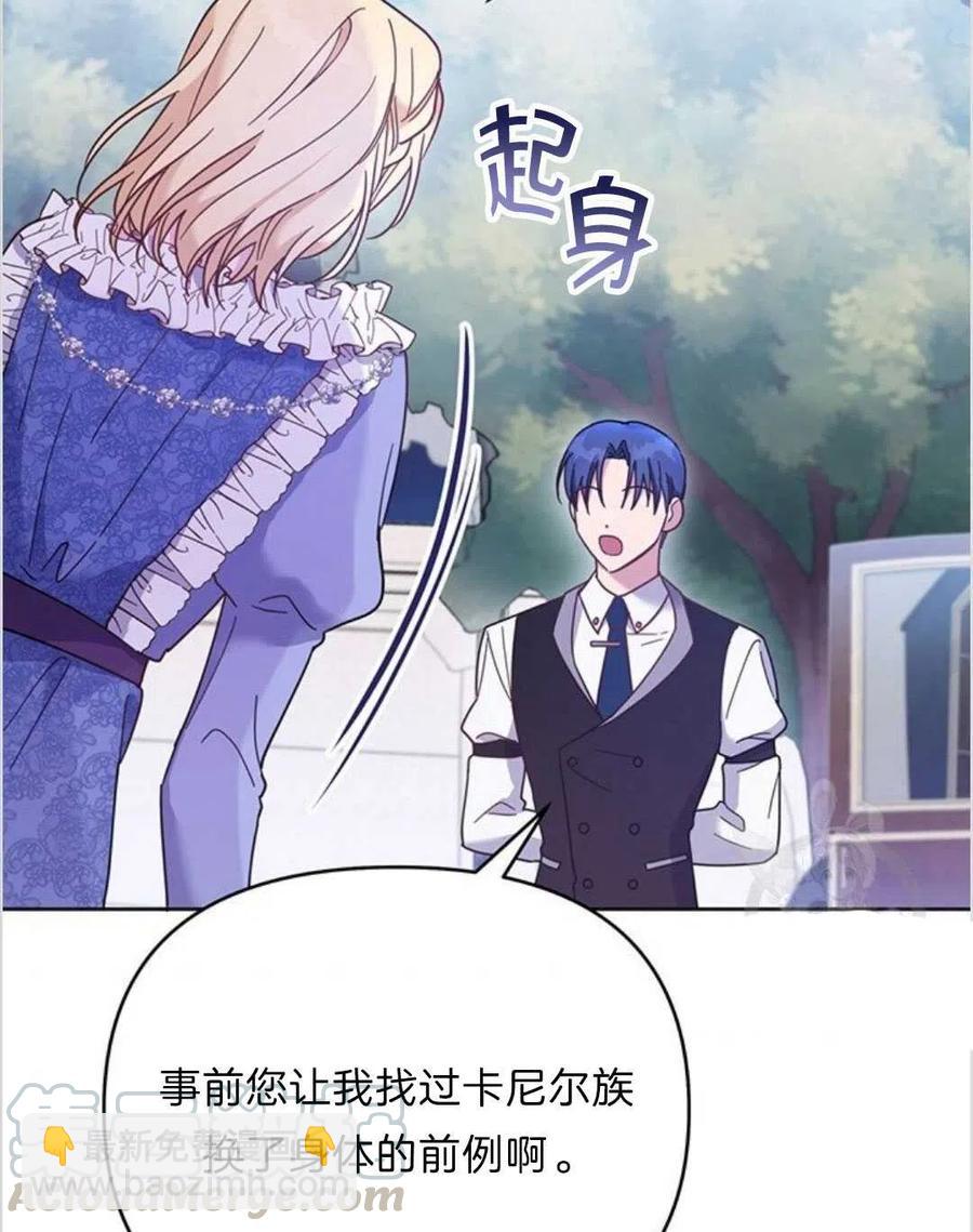 第11话88