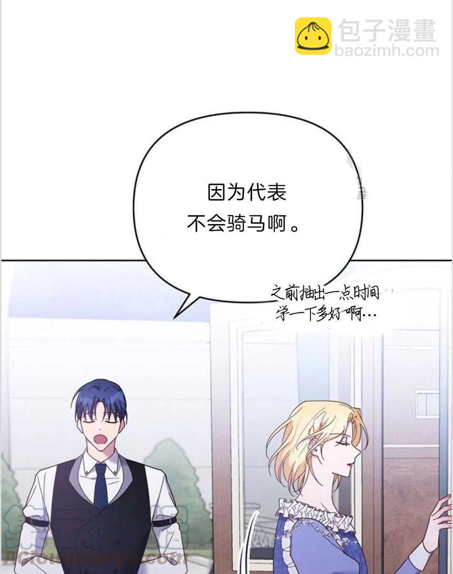 第11话92