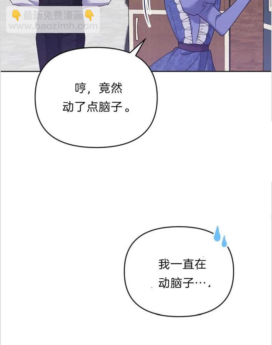 第11话93