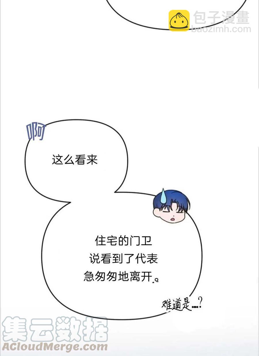 第11话96