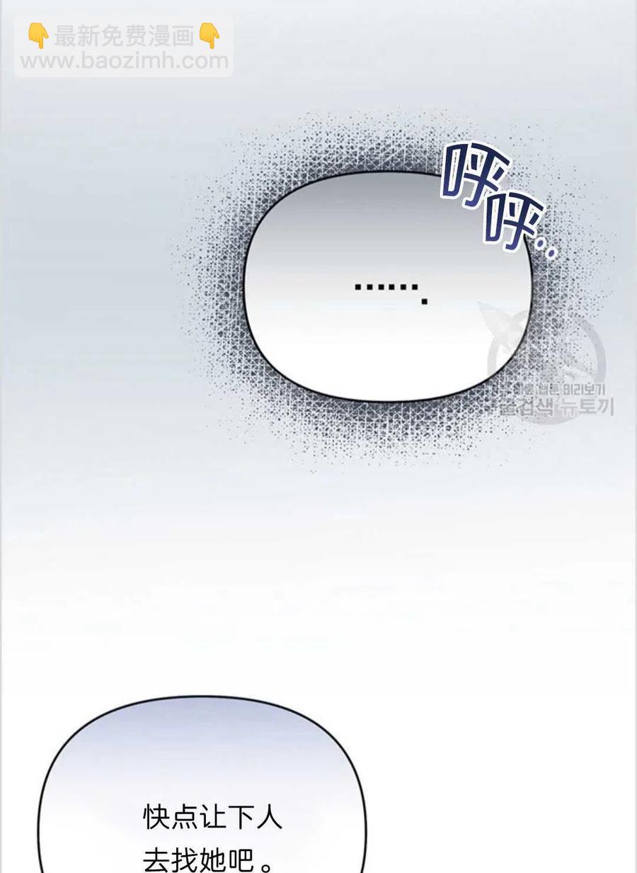 第11话97