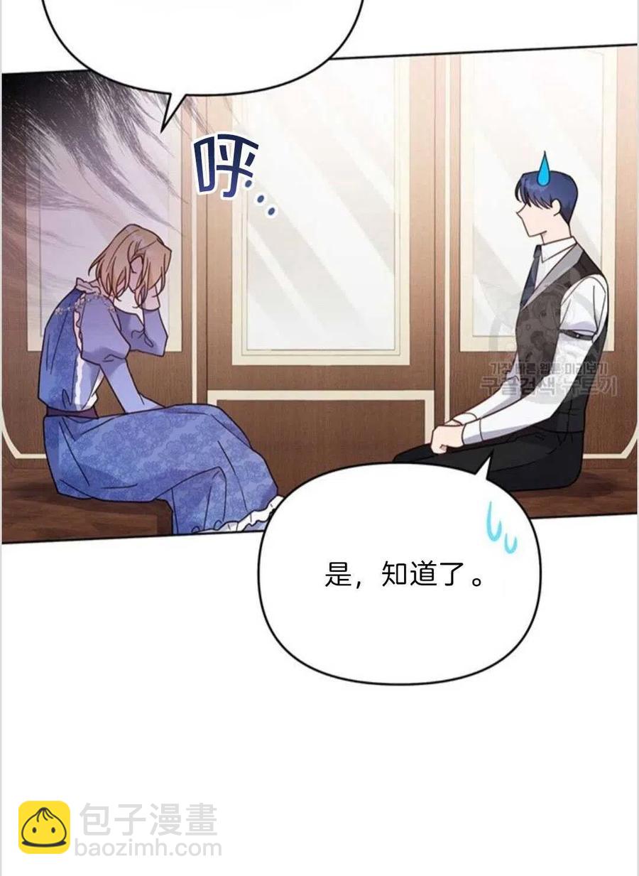 第11话98