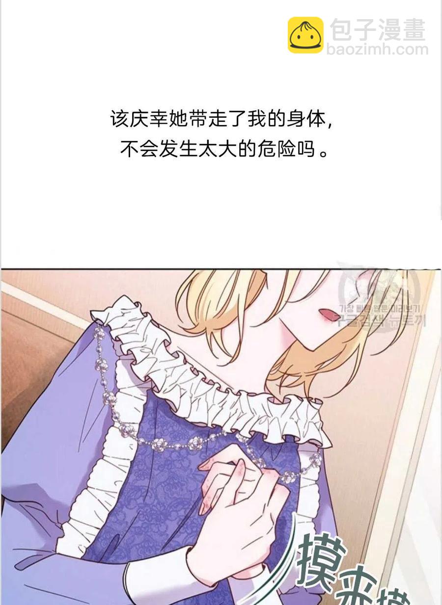 第11话99