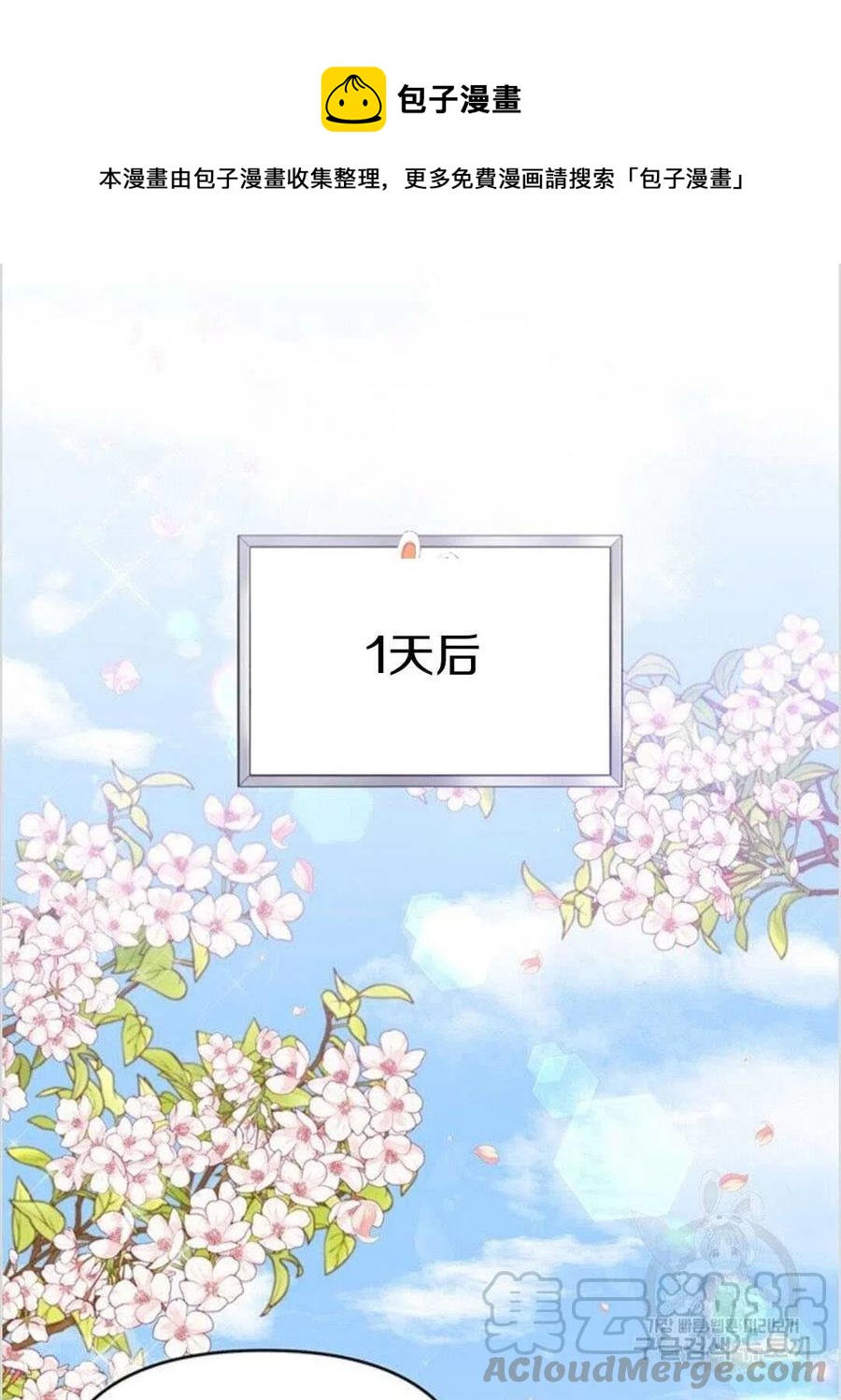 第12话0