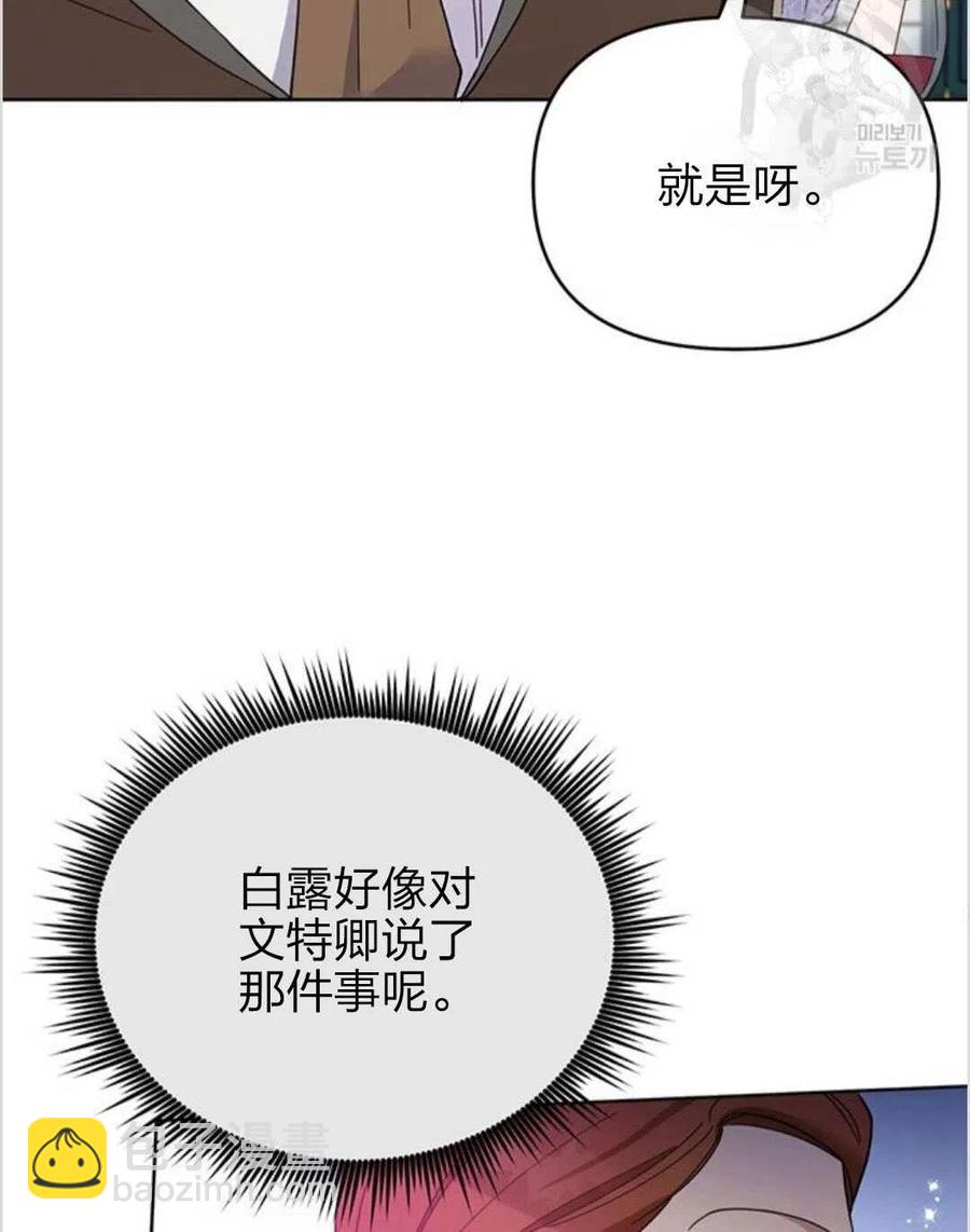 第12话101