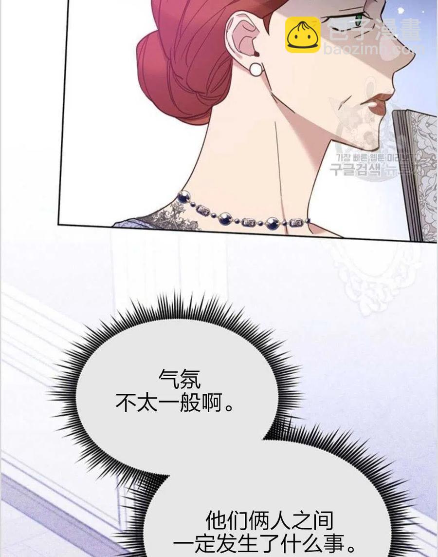 第12话106