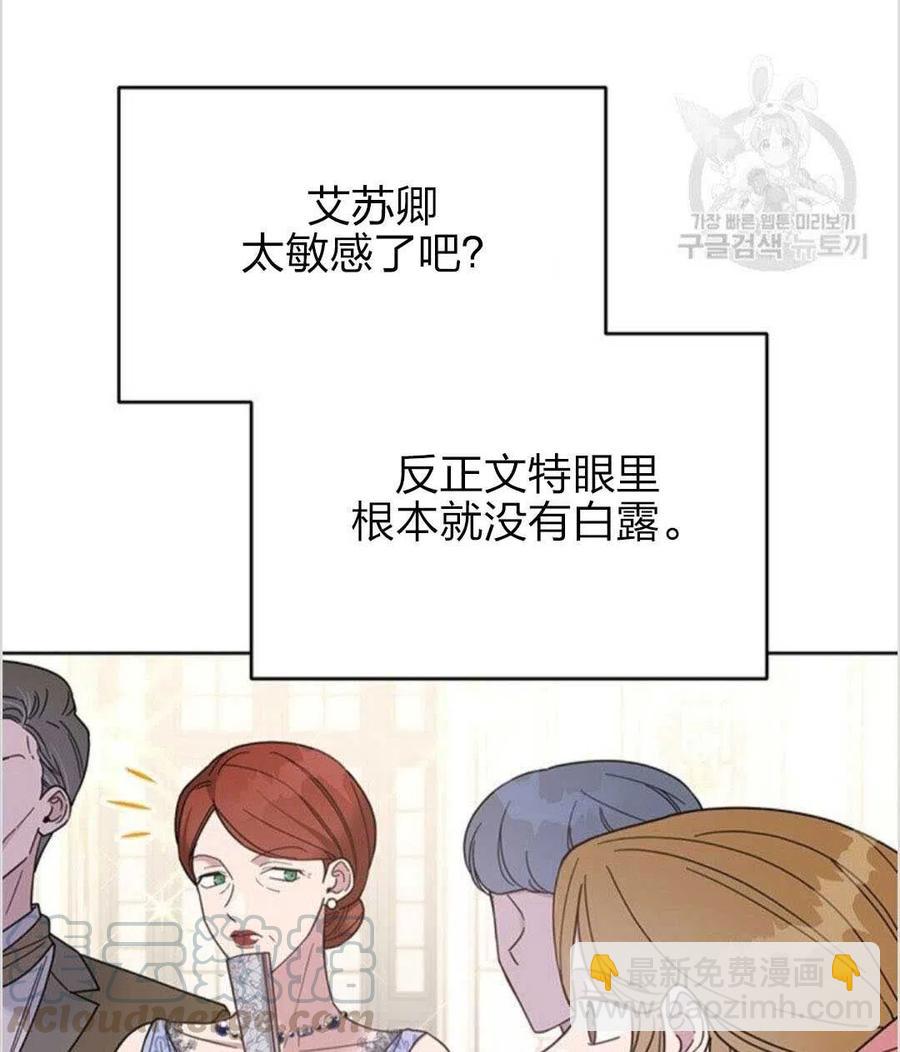第12话108