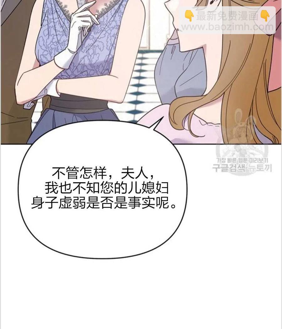 第12话109