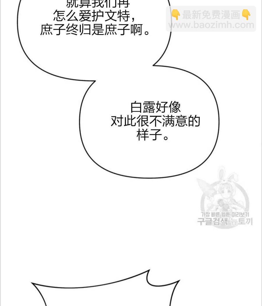 第12话115