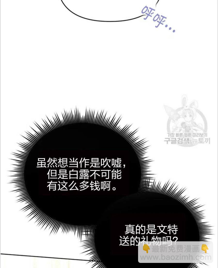 第12话130