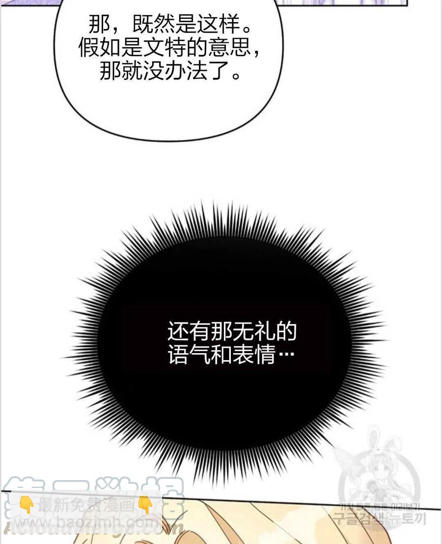 第12话132