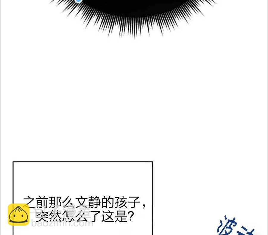 第12话141