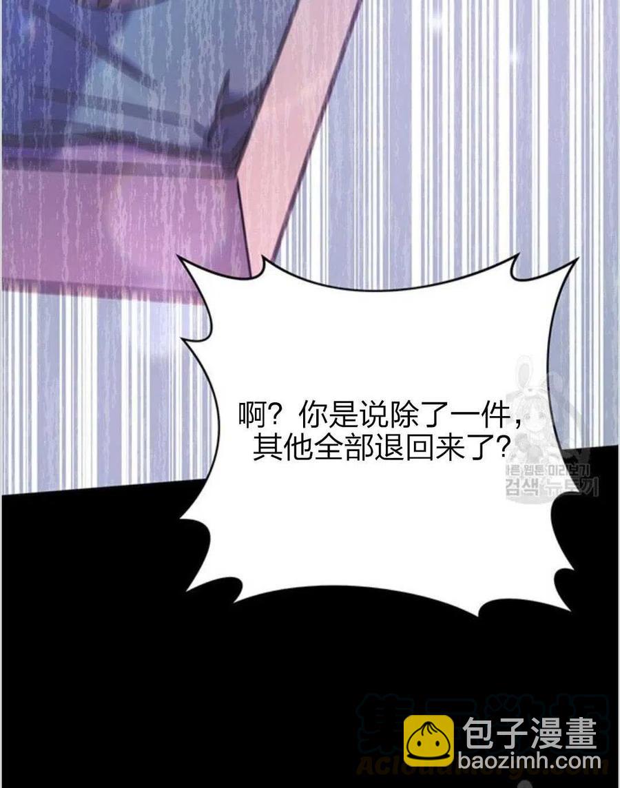 第12话16