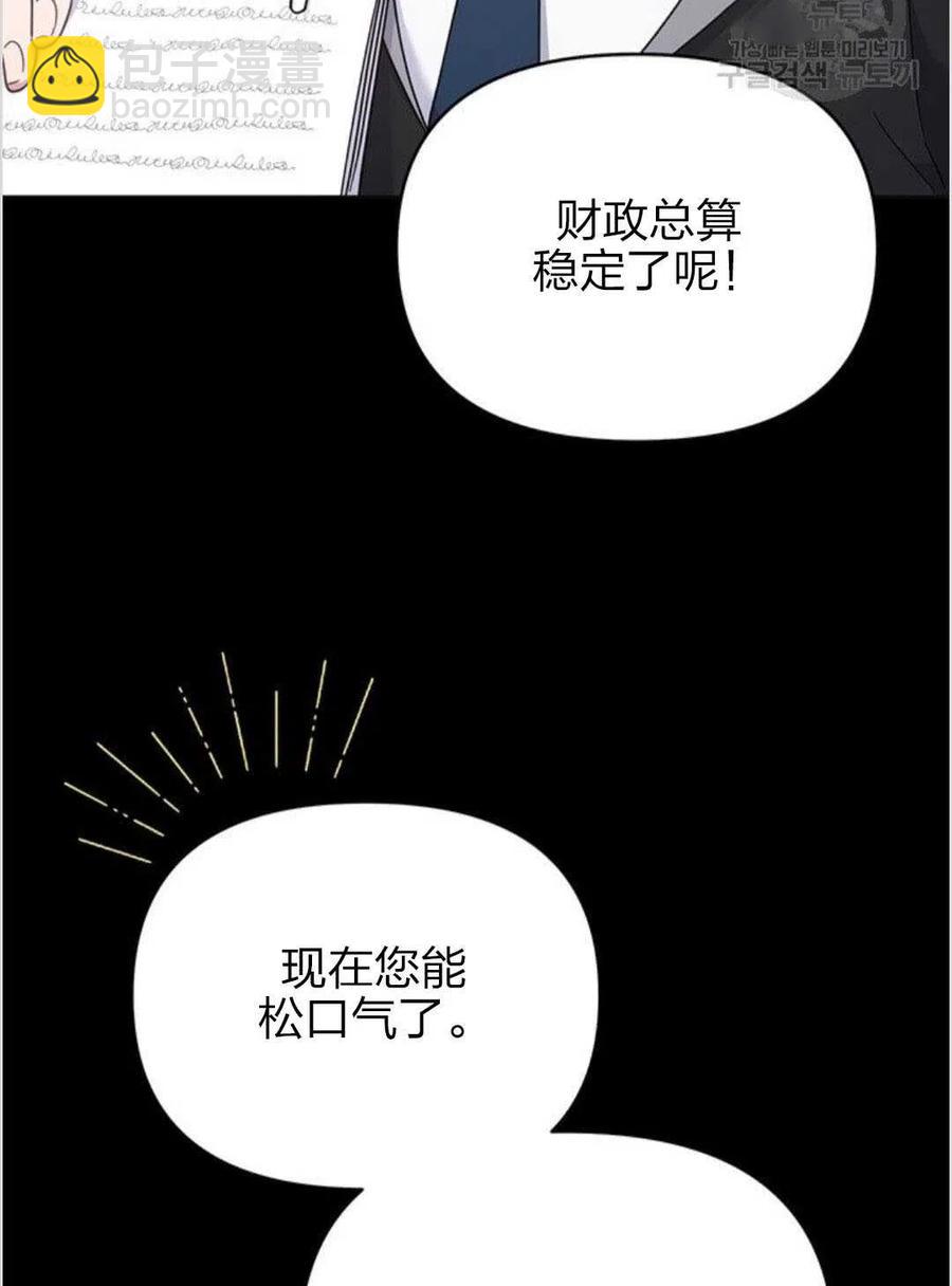 第12话2