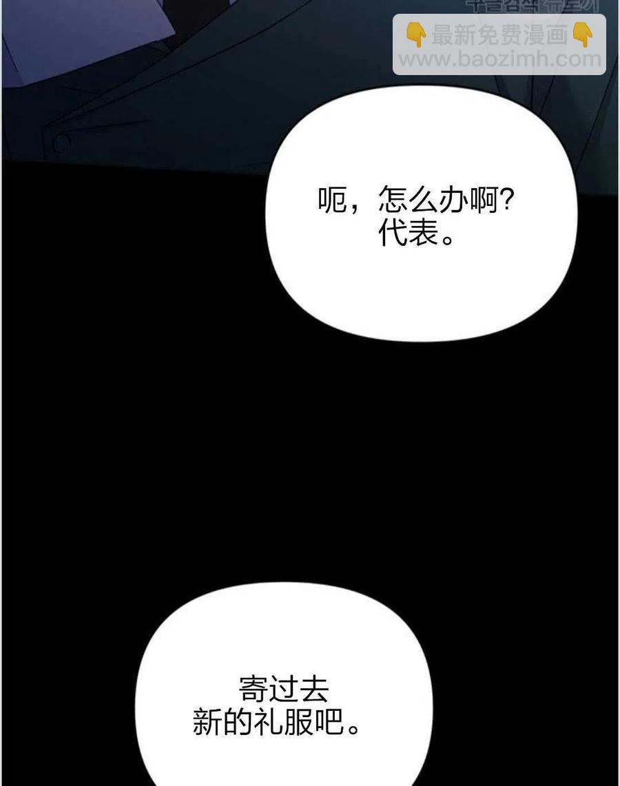第12话23