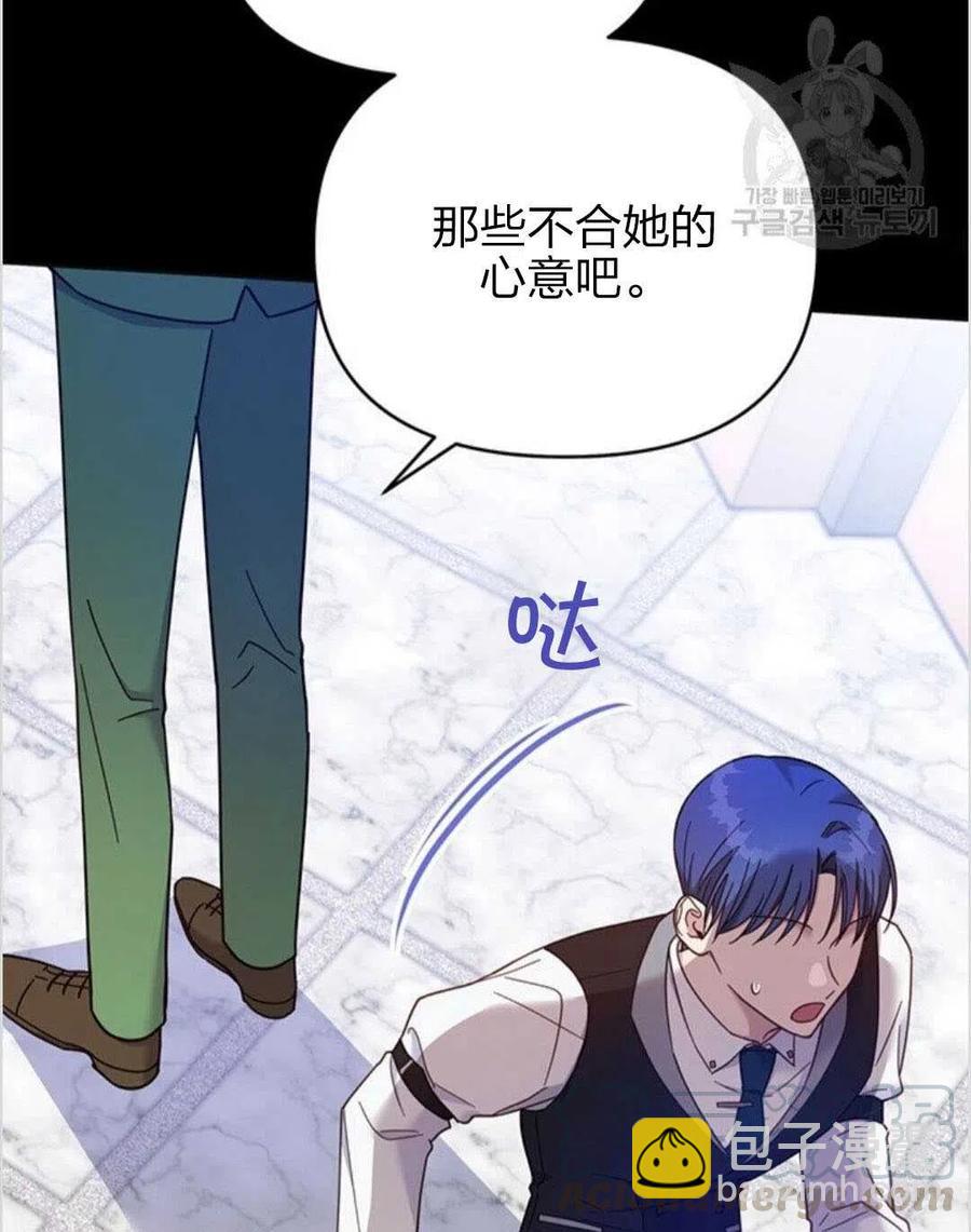 第12话24