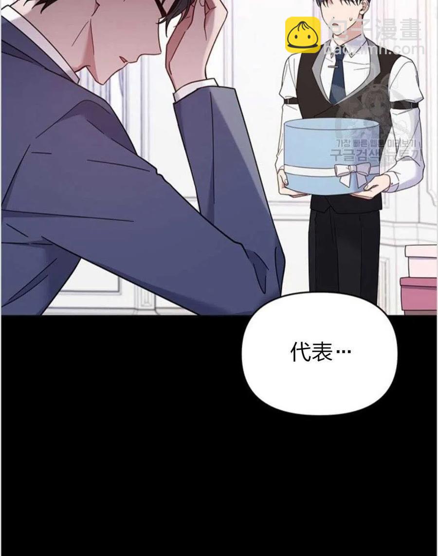 第12话29